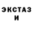 ЭКСТАЗИ mix Lis2875