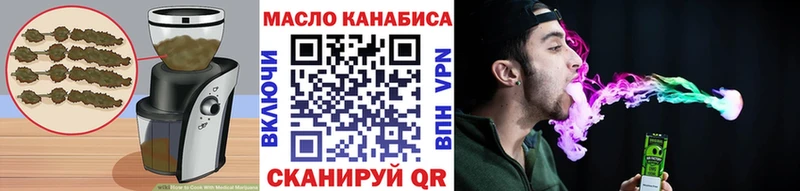 Печенье с ТГК марихуана  Купить  Магас 