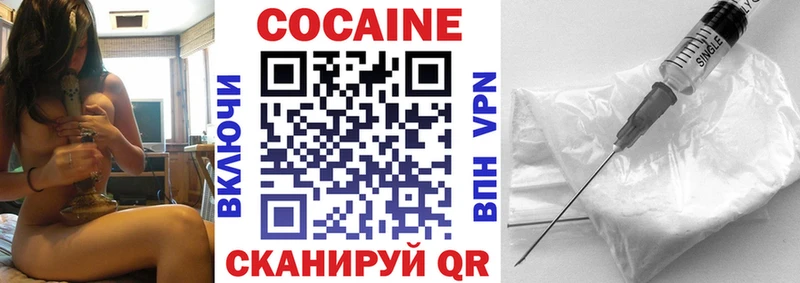 Cocaine Fish Scale  Купить где  Магас 