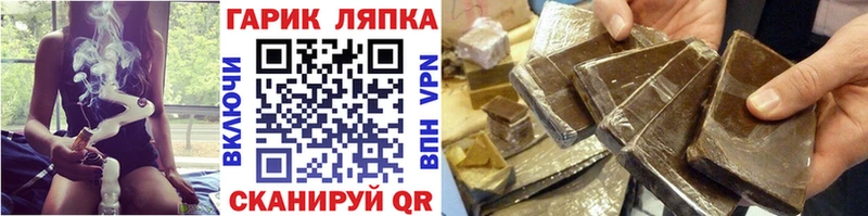 Гашиш Cannabis  Купить где  Магас 