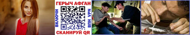 ГЕРОИН VHQ Магас