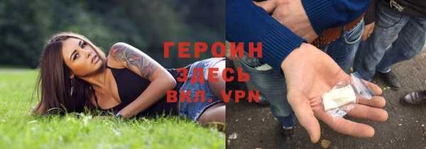 ALPHA PVP Нефтекумск