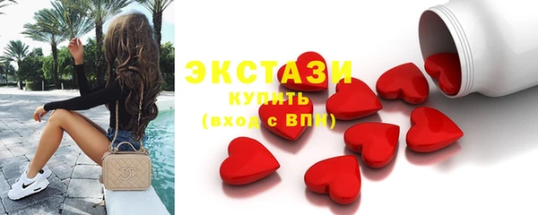 стафф Нефтегорск