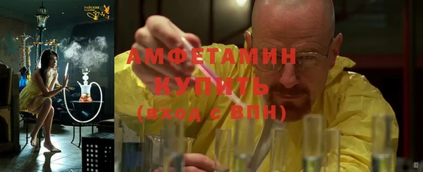 ALPHA PVP Нефтекумск