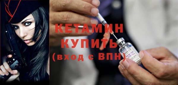 ALPHA PVP Нефтекумск