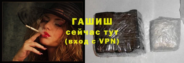 стафф Нефтегорск