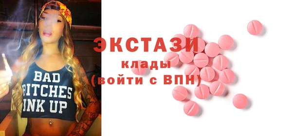 ALPHA PVP Нефтекумск