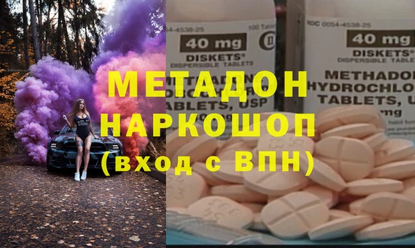 стафф Нефтегорск