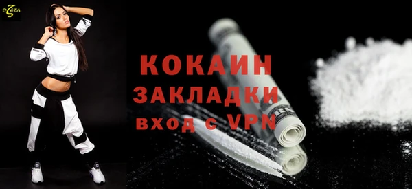 стафф Нефтегорск