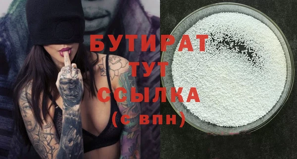 ALPHA PVP Нефтекумск