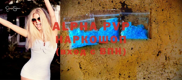 ALPHA PVP Нефтекумск