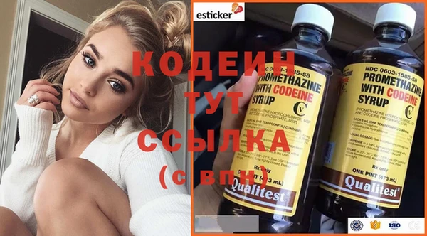 стафф Нефтегорск