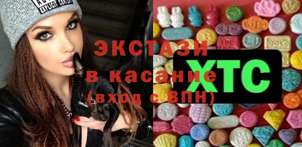 стафф Нефтегорск