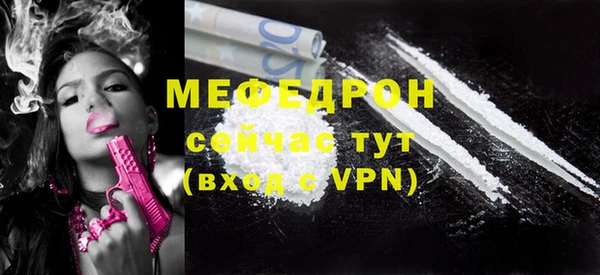 стафф Нефтегорск