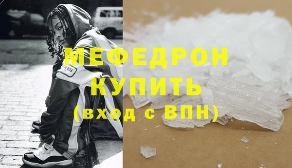 ALPHA PVP Нефтекумск