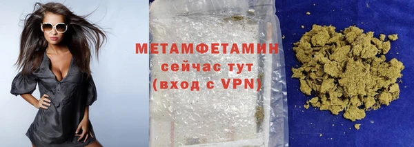 стафф Нефтегорск