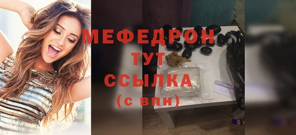 стафф Нефтегорск