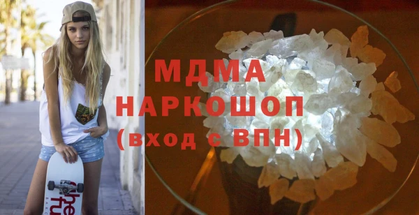 стафф Нефтегорск