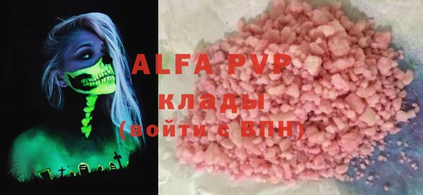 стафф Нефтегорск