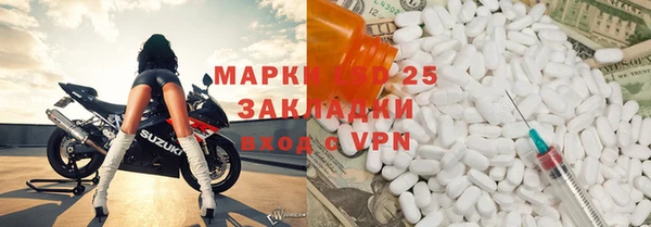 ALPHA PVP Нефтекумск