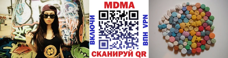 MDMA VHQ  Купить где  Магас 