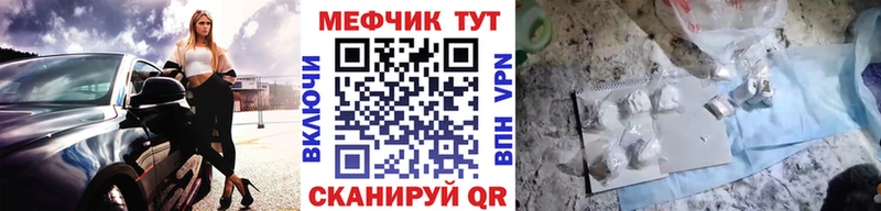 Мефедрон мяу мяу  Купить где  Магас 